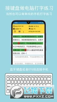 ֻ�����ѵ��(����ѵ������)v2.0.6 ��׿���ͼ