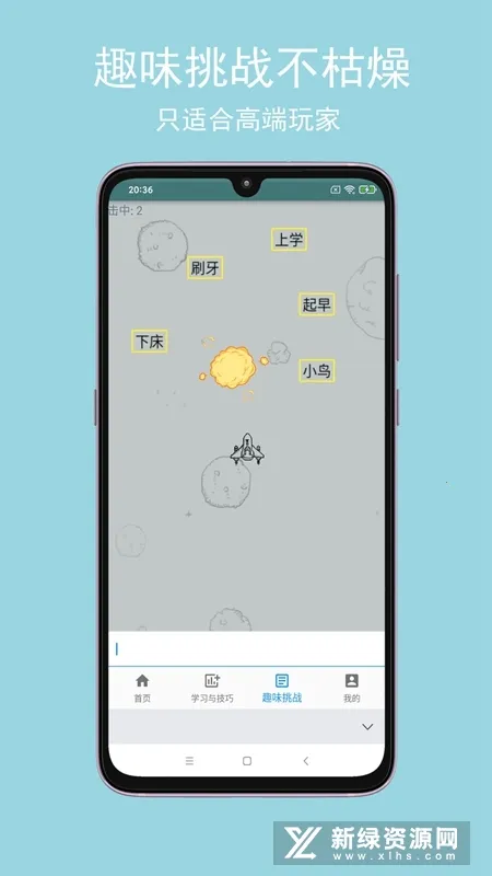 ֻ�����ѵ��(����ѵ������)v2.0.6 ��׿���ͼ