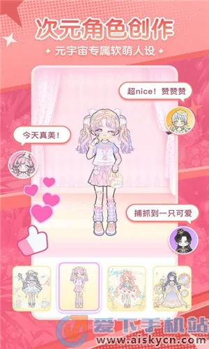 ������Ů(����Ԫ��������)v1.31.3 �ֻ����ͼ