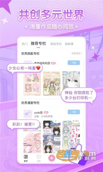 ������Ů(����Ԫ��������)