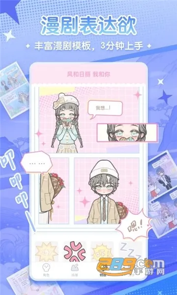 ������Ů(����Ԫ��������)v1.31.3 �ֻ����ͼ