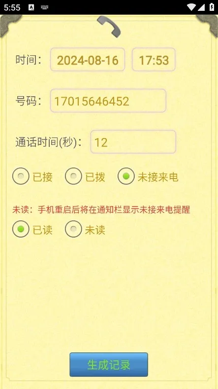 ͨ����¼������2026�ٷ����°汾