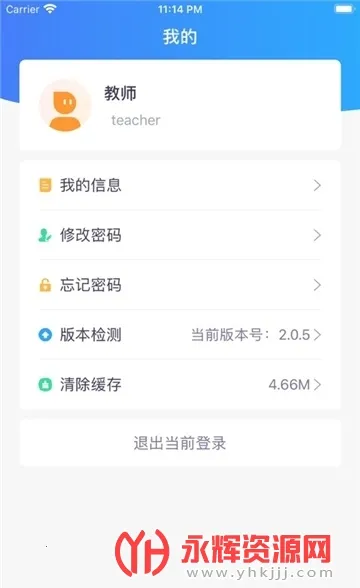 i师大(校园服务平台) i师大(校园服务平台)