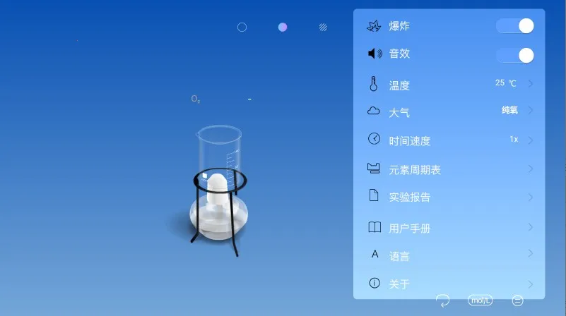 ���⻯ѧʵ����ģ����