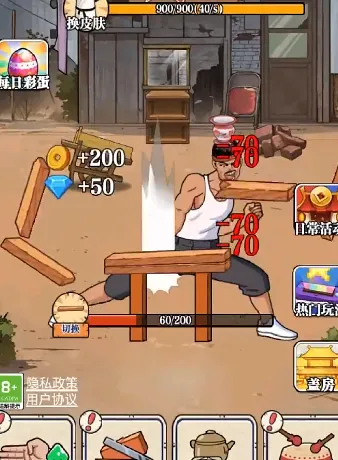 ��ש��ʦ��Ϸ