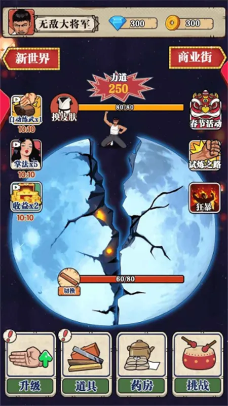 ��ש��ʦ��Ϸv1.0 ��Ѱ��ͼ