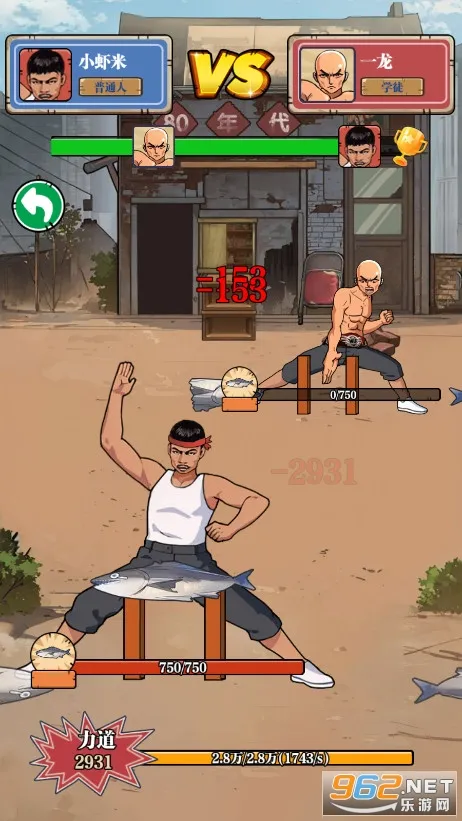 ��ש��ʦ��Ϸv1.0 ��Ѱ��ͼ