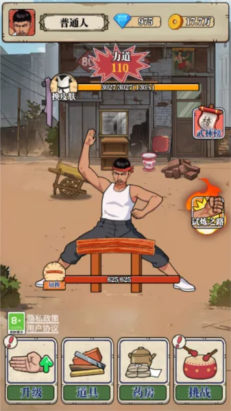 ��ש��ʦ��Ϸ