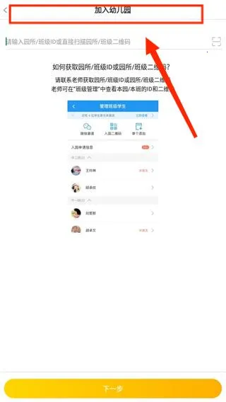 �ɶ���԰�ҳ���(��У����ƽ̨)