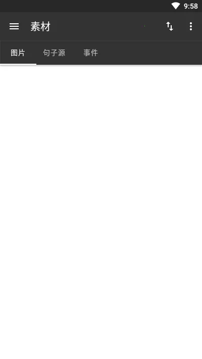 ΢��X(����С��������)v1.2.3 �ٷ������ͼ