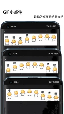 ΢��X(����С��������)v1.2.3 �ٷ������ͼ