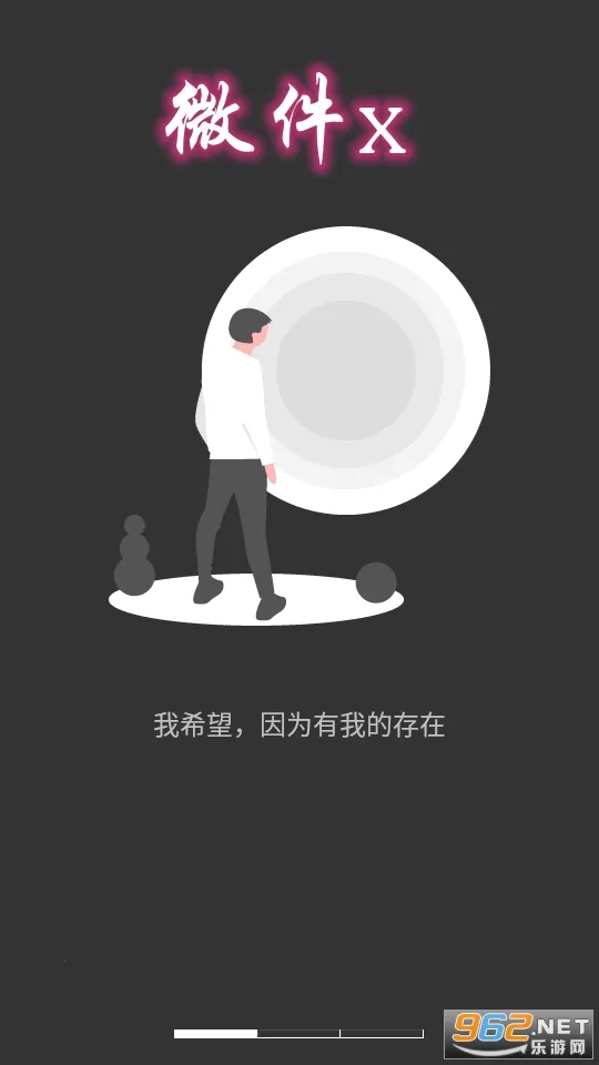 ΢��X(����С��������)