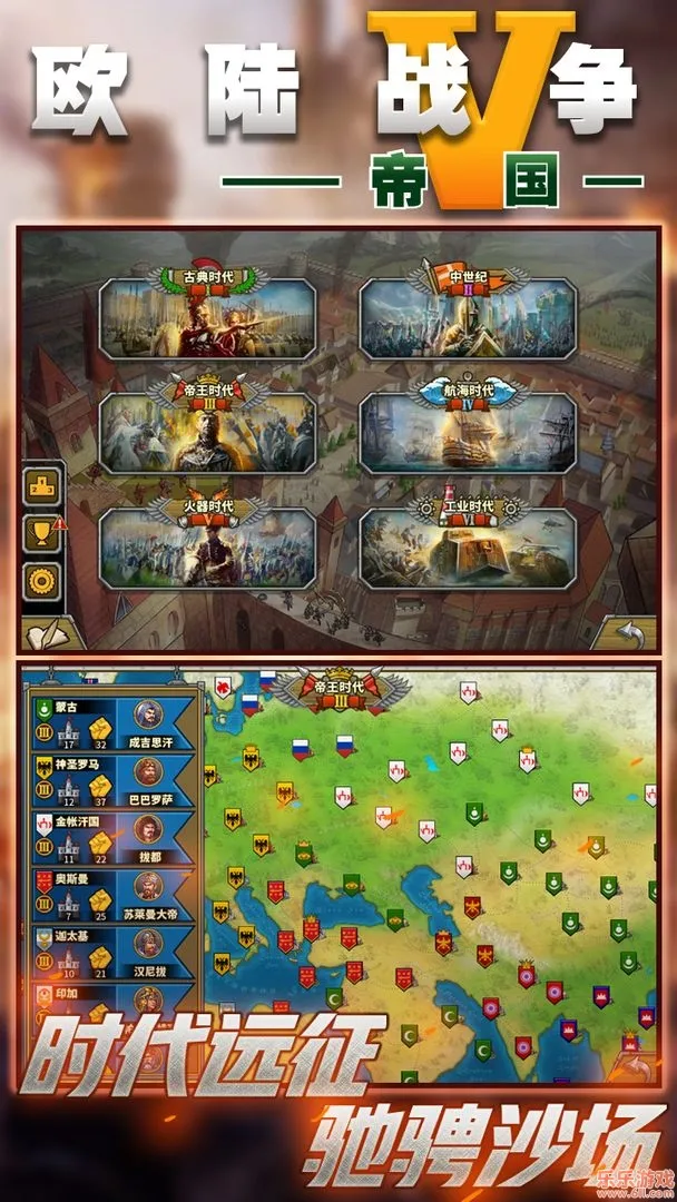 ŷ½ս��5������Դ�����ڹ���v2.6.2 �ֻ����ͼ