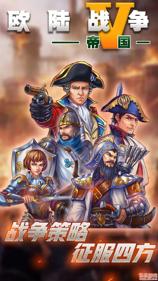 ŷ½ս��5������Դ�����ڹ���v2.6.2 �ֻ����ͼ