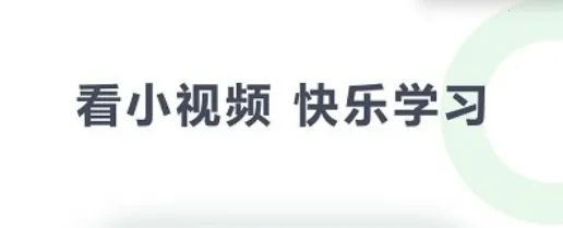 ���ﱳ����(Ӣ��ѧϰ����)