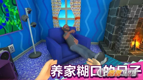 ����ģ����(����ģ����Ϸ)v2.0.5 �ֻ����ͼ