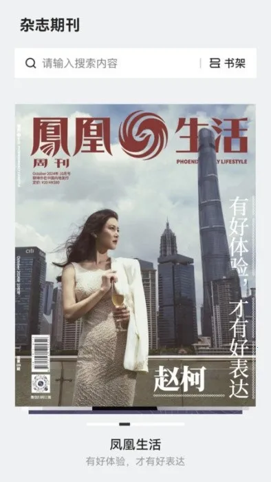 �������ö���׿���ֻ���v2.5.1 �ٷ������ͼ