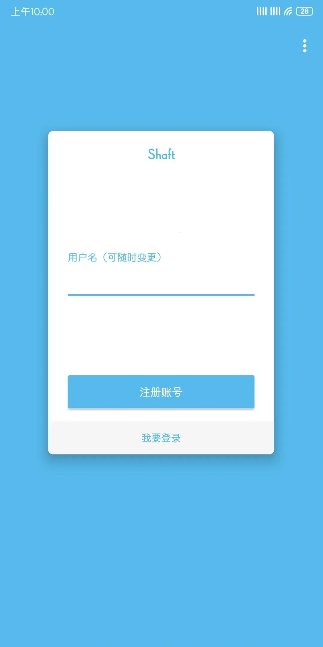 Shaft(�����Ķ�ƽ̨)v4.2.2 ��Ѱ��ͼ