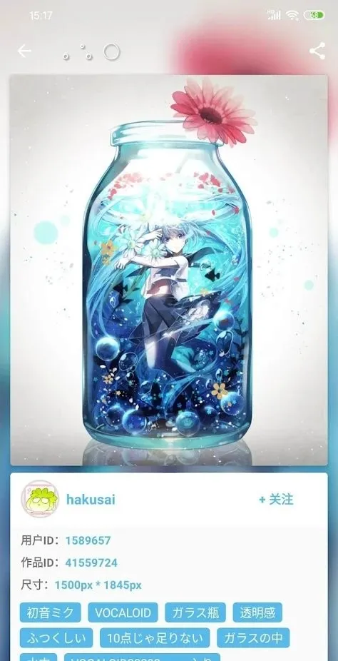 Shaft(�����Ķ�ƽ̨)v4.2.2 ��Ѱ��ͼ