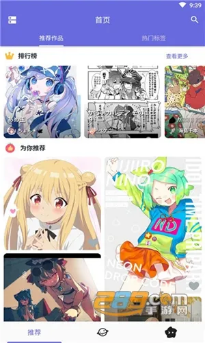 Shaft(漫画阅读平台) Shaft(漫画阅读平台)