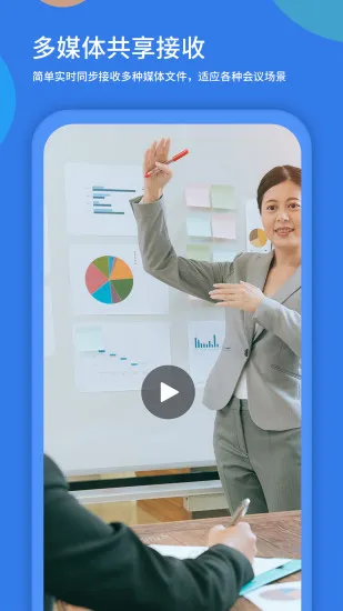 ���ӻ�app(��Ƶ��������)v3.40.14.19 �ٷ������ͼ