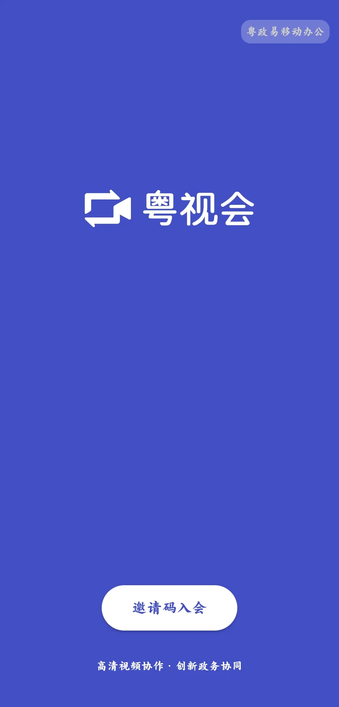 ���ӻ�app(��Ƶ��������)v3.40.14.19 �ٷ������ͼ