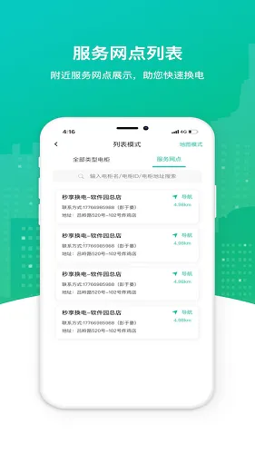 ��������(�����������)v5.1.5 �ֻ����ͼ