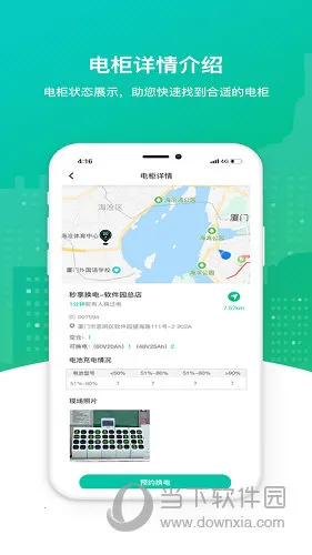 ��������(�����������)