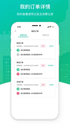 ��������(�����������)v5.1.5 �ֻ����ͼ