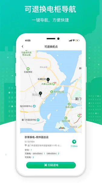 ��������(�����������)