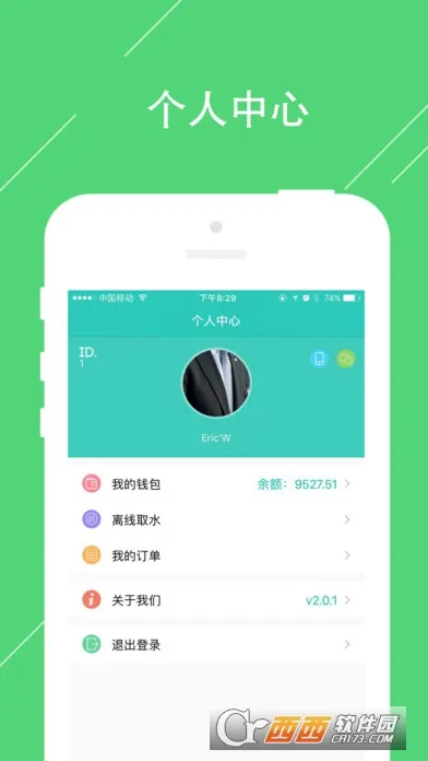 �پ�������ˮ2026�ٷ����°汾v2.0 �ֻ����ͼ