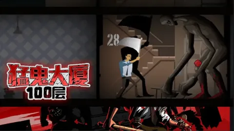 �͹�����100����������v1.0 ��Ѱ��ͼ