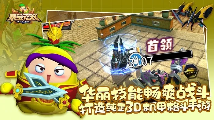 ������˫(���׶�����Ϸ)v6.3.1 ��Ѱ��ͼ