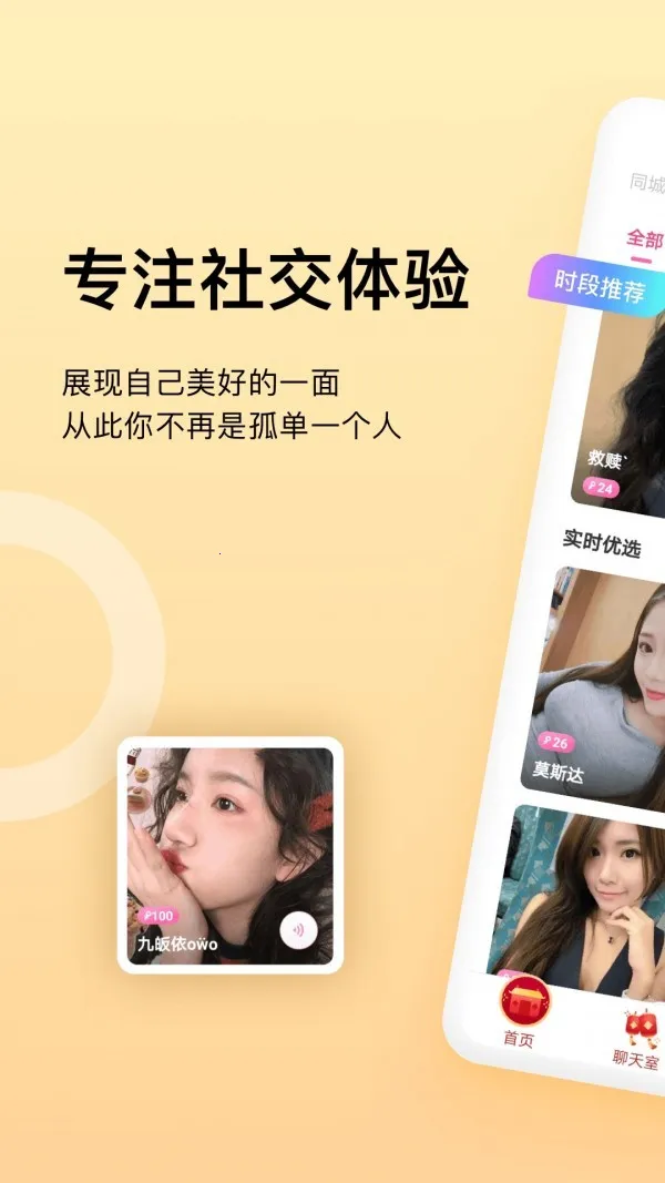 ��������2026�ٷ�����v4.2.2.1 ��Ѱ��ͼ