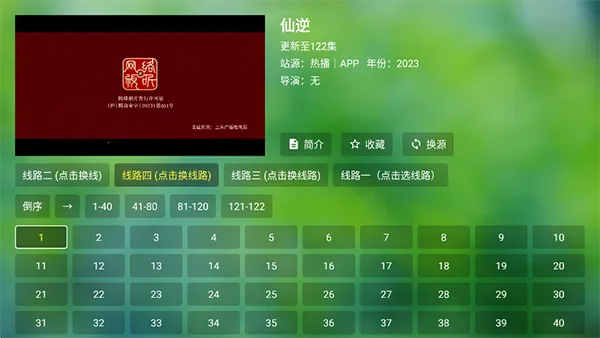 ����TV2026�ٷ�����