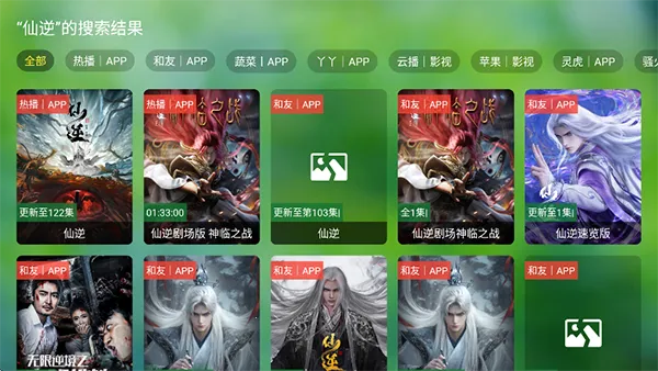 ����TV2026�ٷ�����