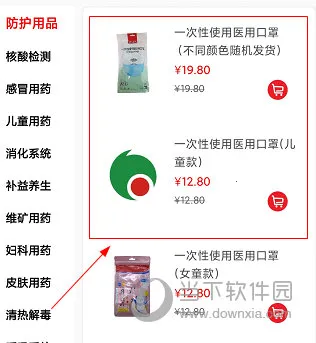 ��������(���Ϲ�ҩƽ̨)