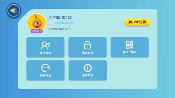 ������ѵ��(����ѵ����Ϸ)