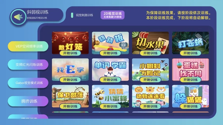 ������ѵ��(����ѵ����Ϸ)v1.63.0 �ֻ����ͼ