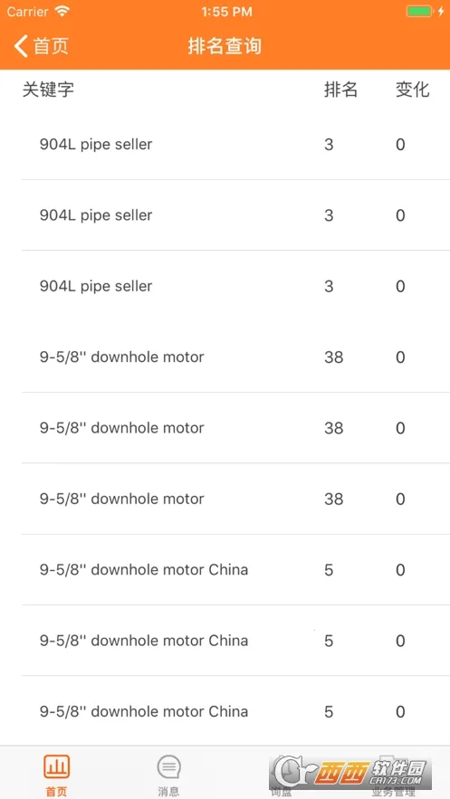 ��ó�쳵�����ֻ���v1.4.2 �ٷ������ͼ