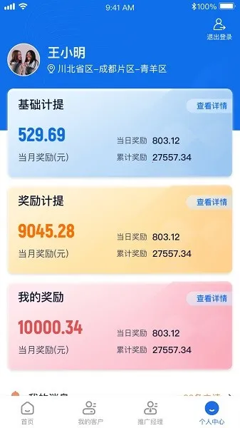 ҩԼԼ����(ҽҩ����ƽ̨)v2.7.16 �ֻ����ͼ