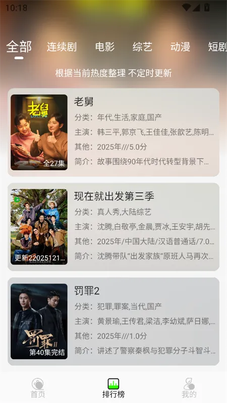 魔方4k影视3.26纯净版 魔方4k影视3.26纯净版