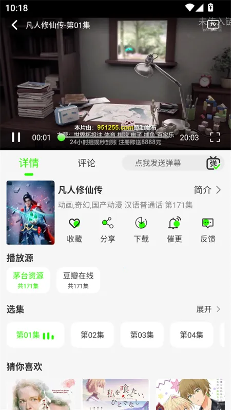 魔方4k影视3.26纯净版 魔方4k影视3.26纯净版