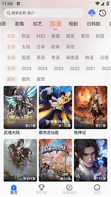 ħ��4kӰ��3.26������v3.2.6 ��Ѱ��ͼ