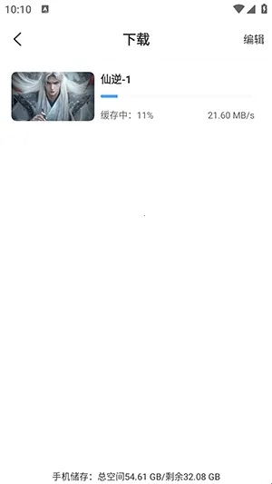 魔方4k影视3.26纯净版 魔方4k影视3.26纯净版