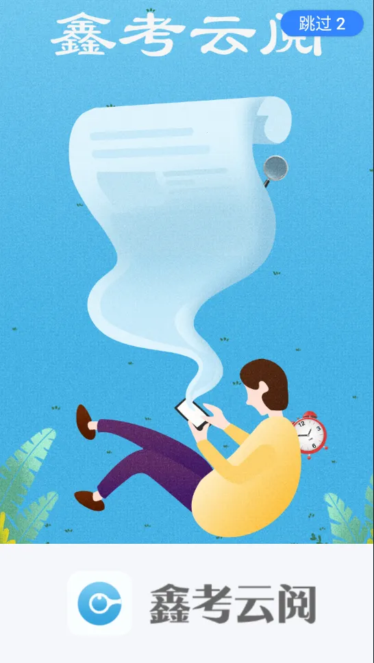 �ο�����(�����ľ�ƽ̨)v2.2.6 �ֻ����ͼ