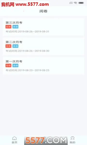 �ο�����(�����ľ�ƽ̨)v2.2.6 �ֻ����ͼ