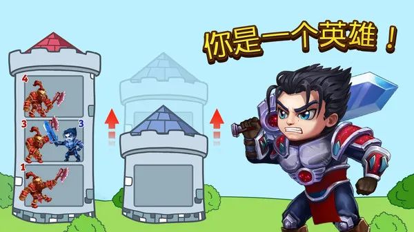 Ӣ�۳��2026�ٷ�����v1.0.97 �ٷ������ͼ