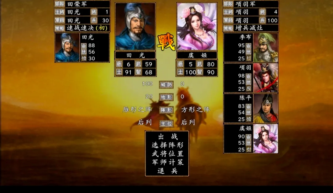 ����ȺӢ������������v2.2.6 �ٷ������ͼ