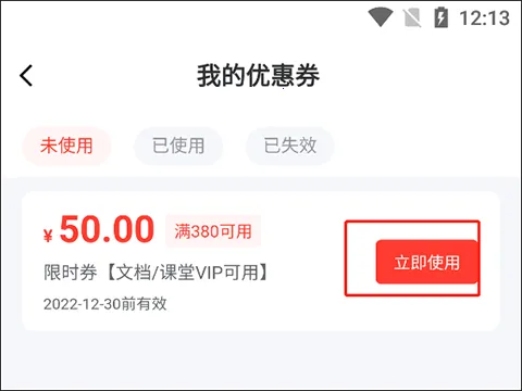 MBA智库2026官方最新版本 MBA智库2026官方最新版本